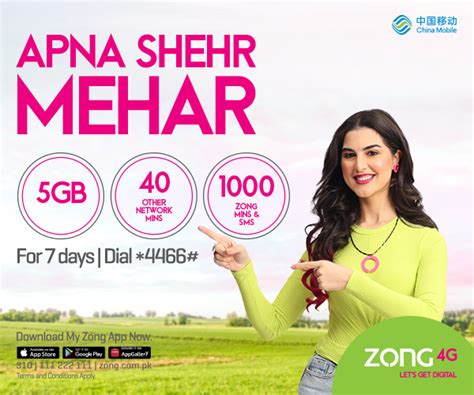 apna shehr max|Zong Call, SMS & Internet Packages .